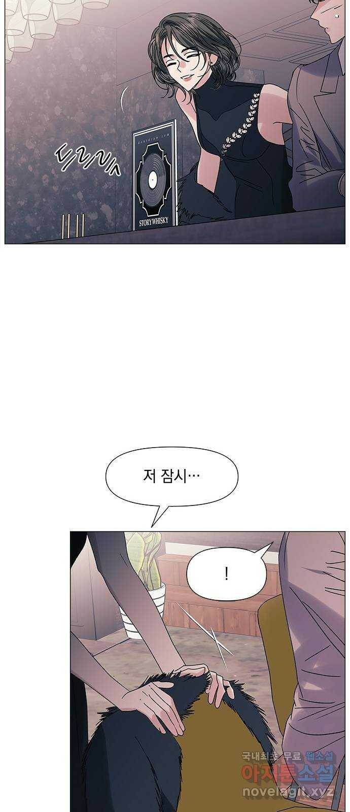 구사일생 로맨스 60화 45
