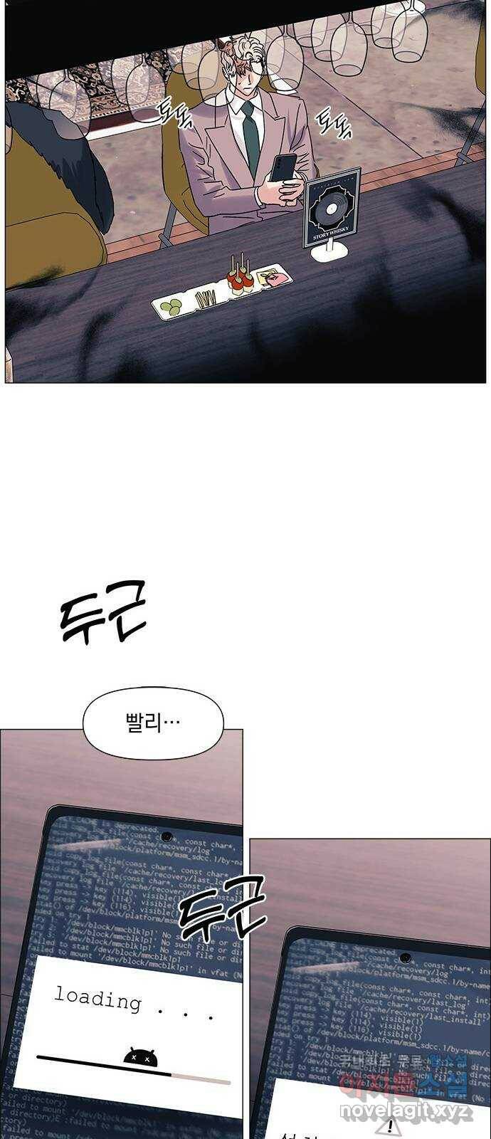 구사일생 로맨스 60화 49