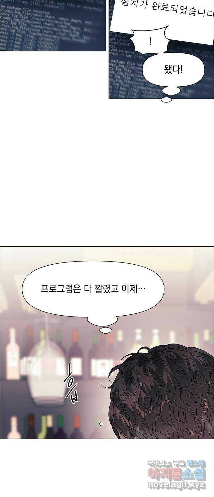 구사일생 로맨스 60화 50