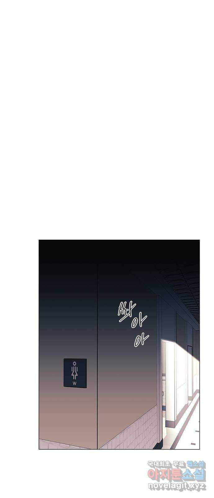 구사일생 로맨스 60화 54