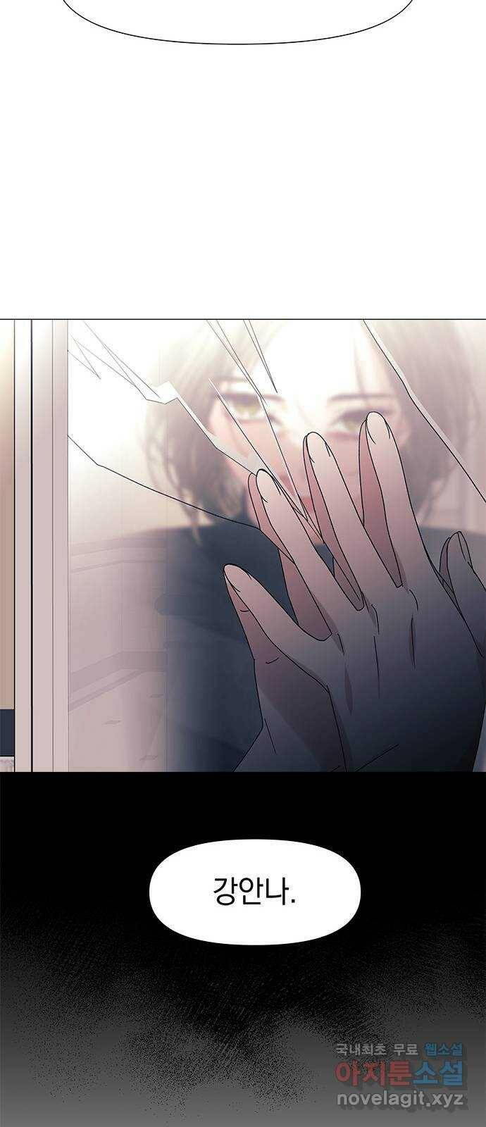 구사일생 로맨스 60화 56