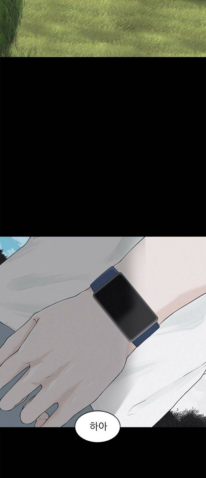 행성인간2: 행성의 1화 2