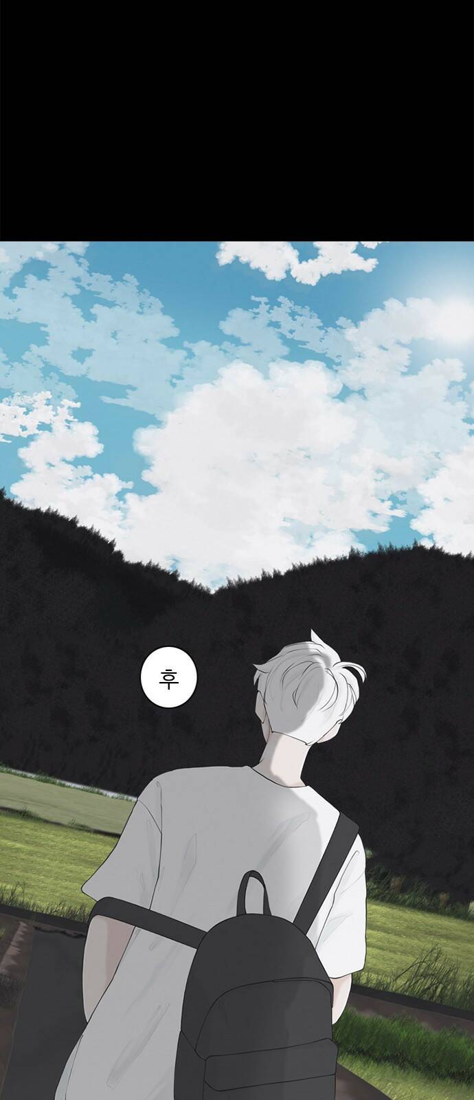 행성인간2: 행성의 1화 3