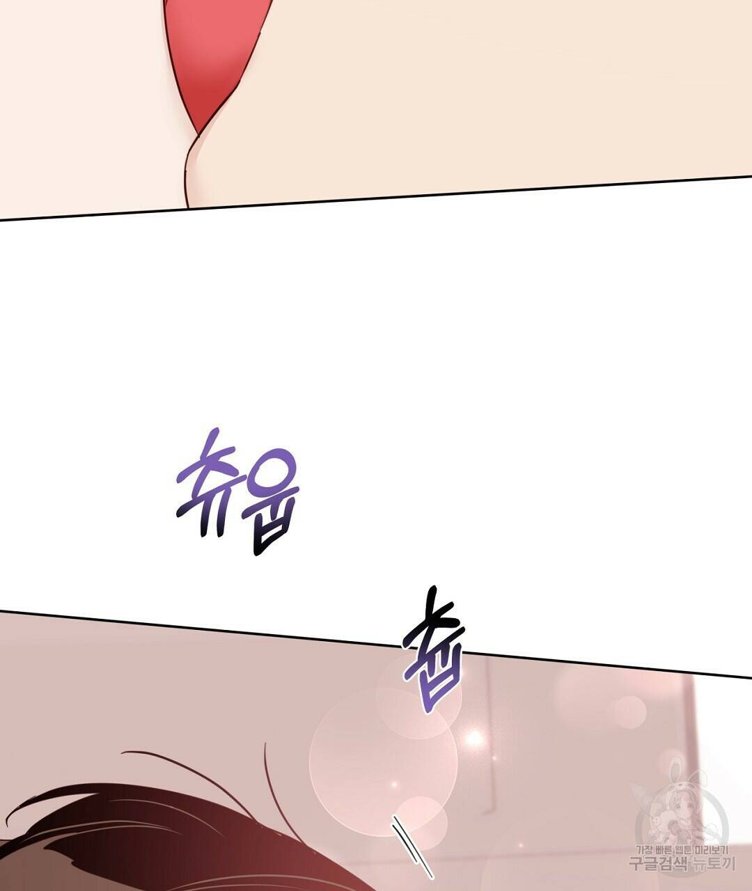 킬 더 라이츠 외전 7화 39