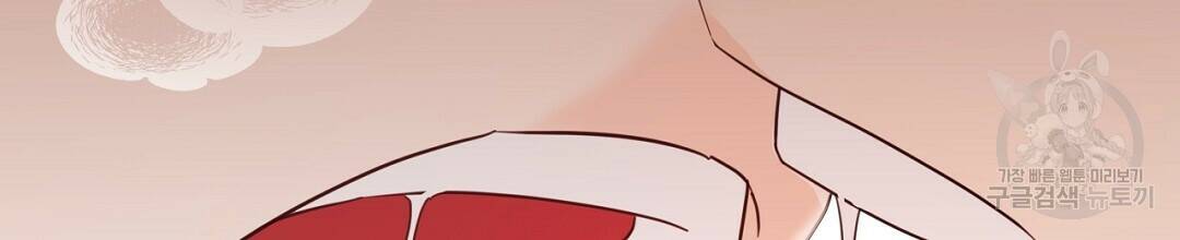 킬 더 라이츠 외전 7화 44