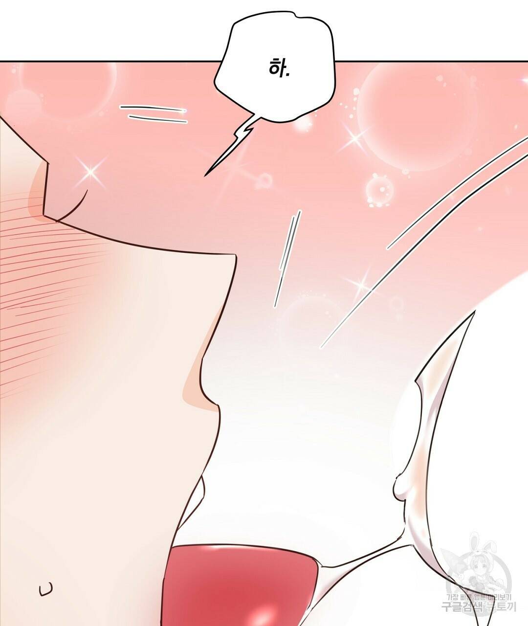 킬 더 라이츠 외전 7화 121