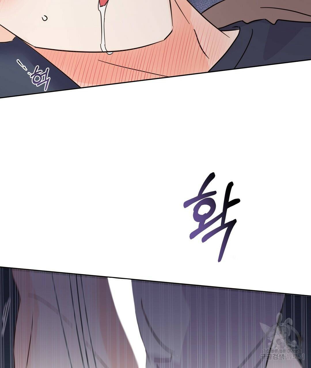 킬 더 라이츠 외전 7화 131
