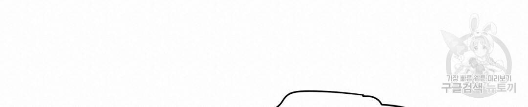 킬 더 라이츠 외전 7화 140