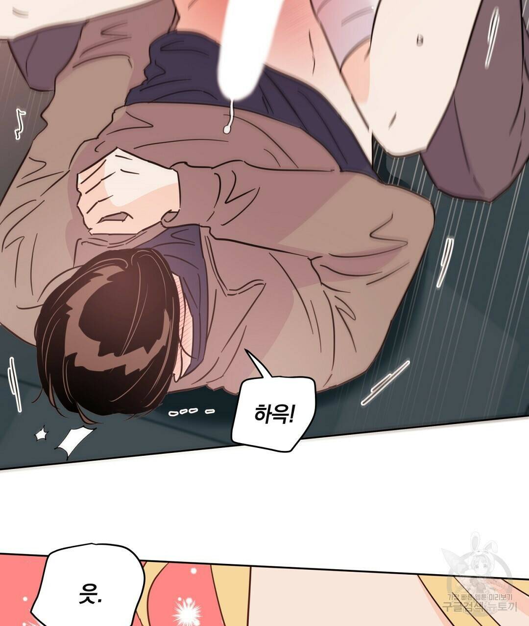 킬 더 라이츠 외전 7화 147