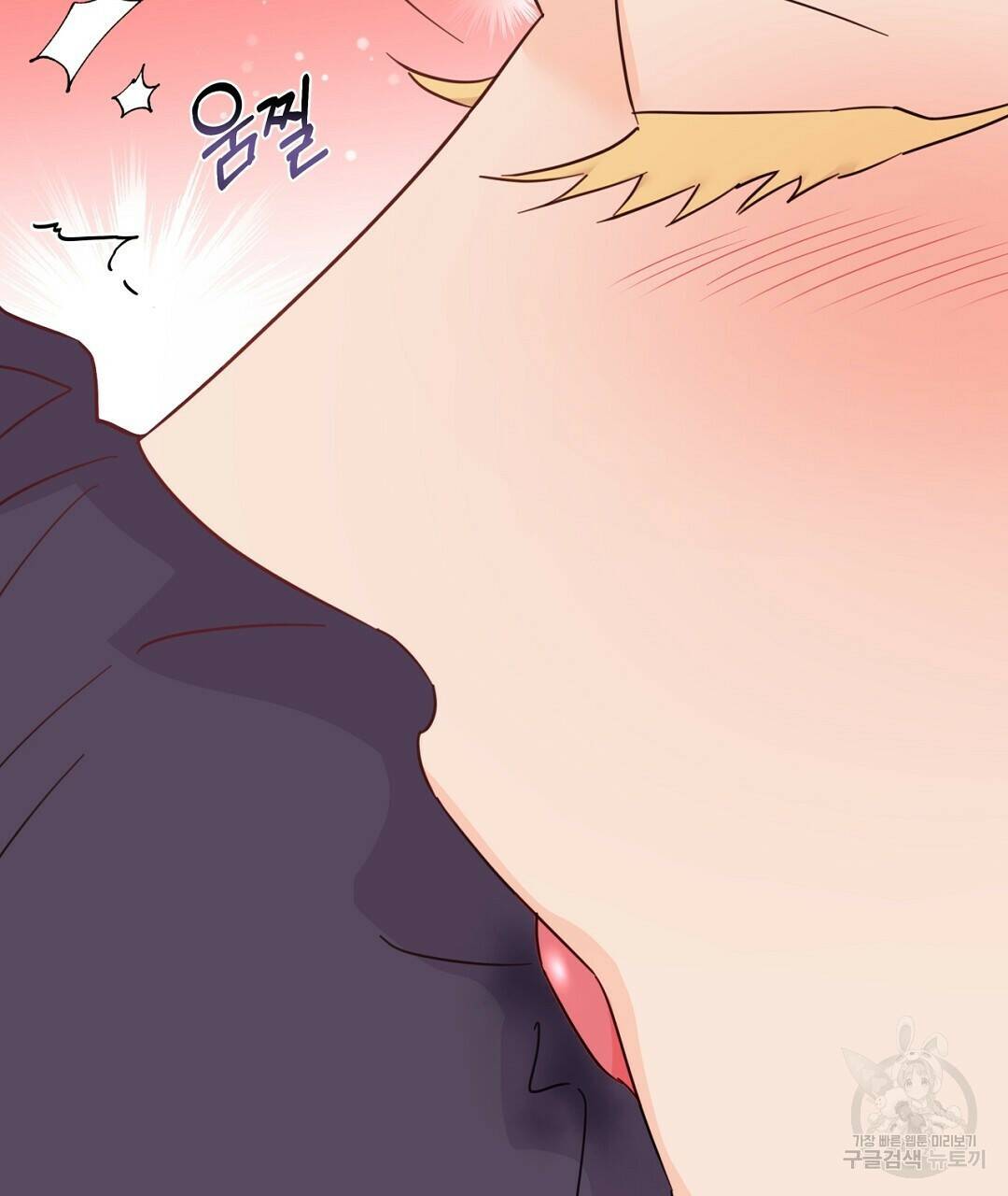 킬 더 라이츠 외전 7화 149