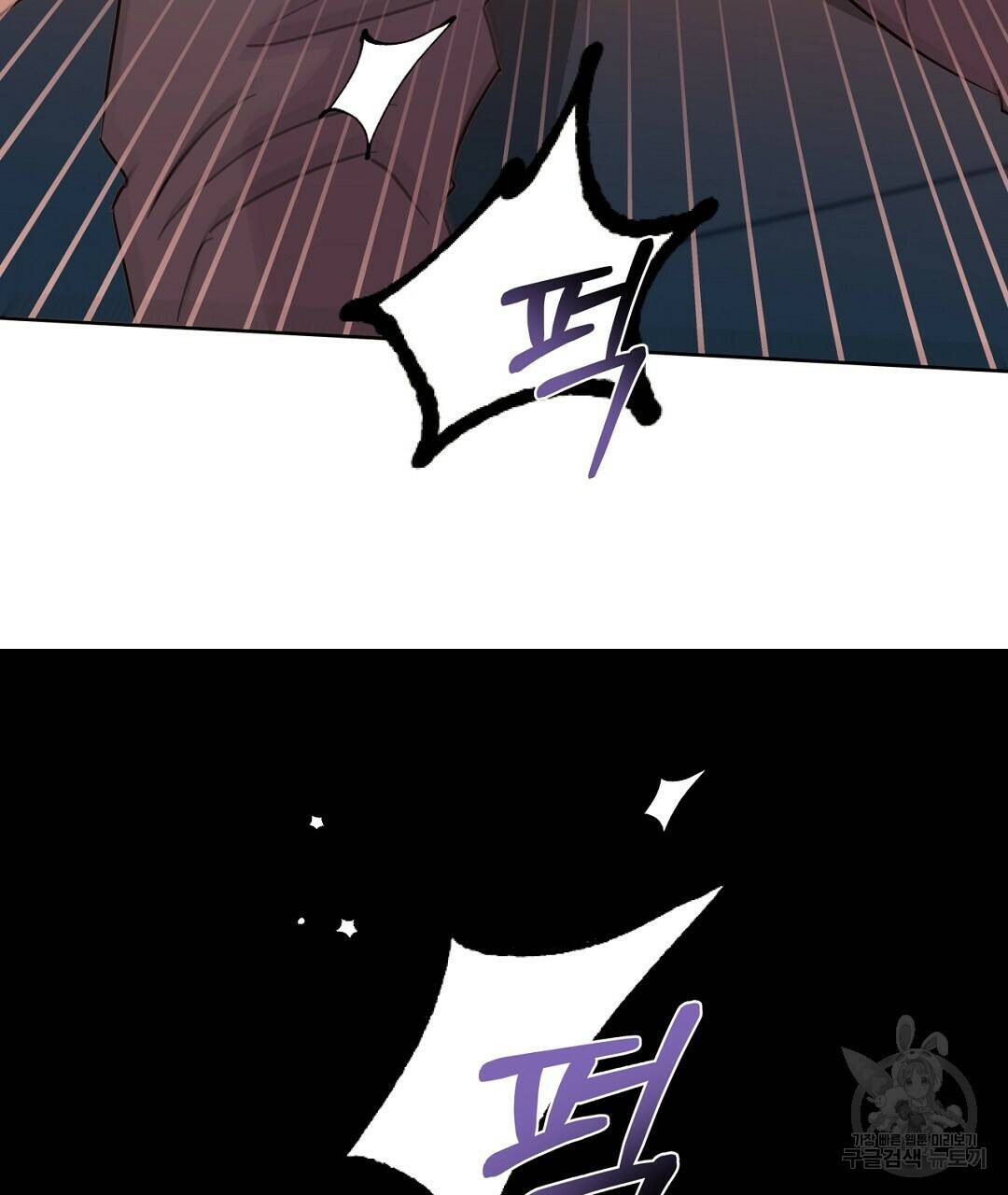 킬 더 라이츠 외전 7화 157