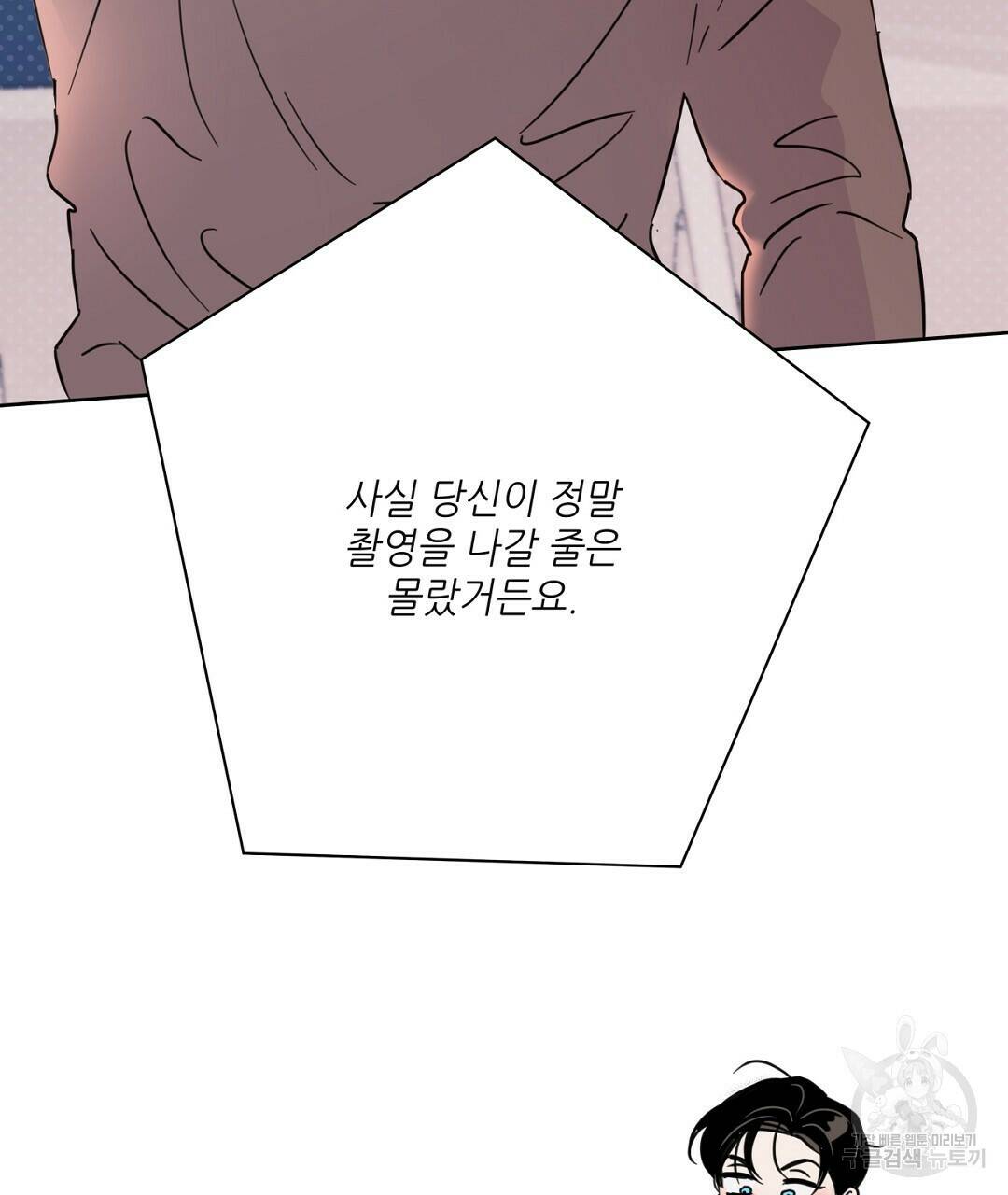 킬 더 라이츠 외전 7화 191