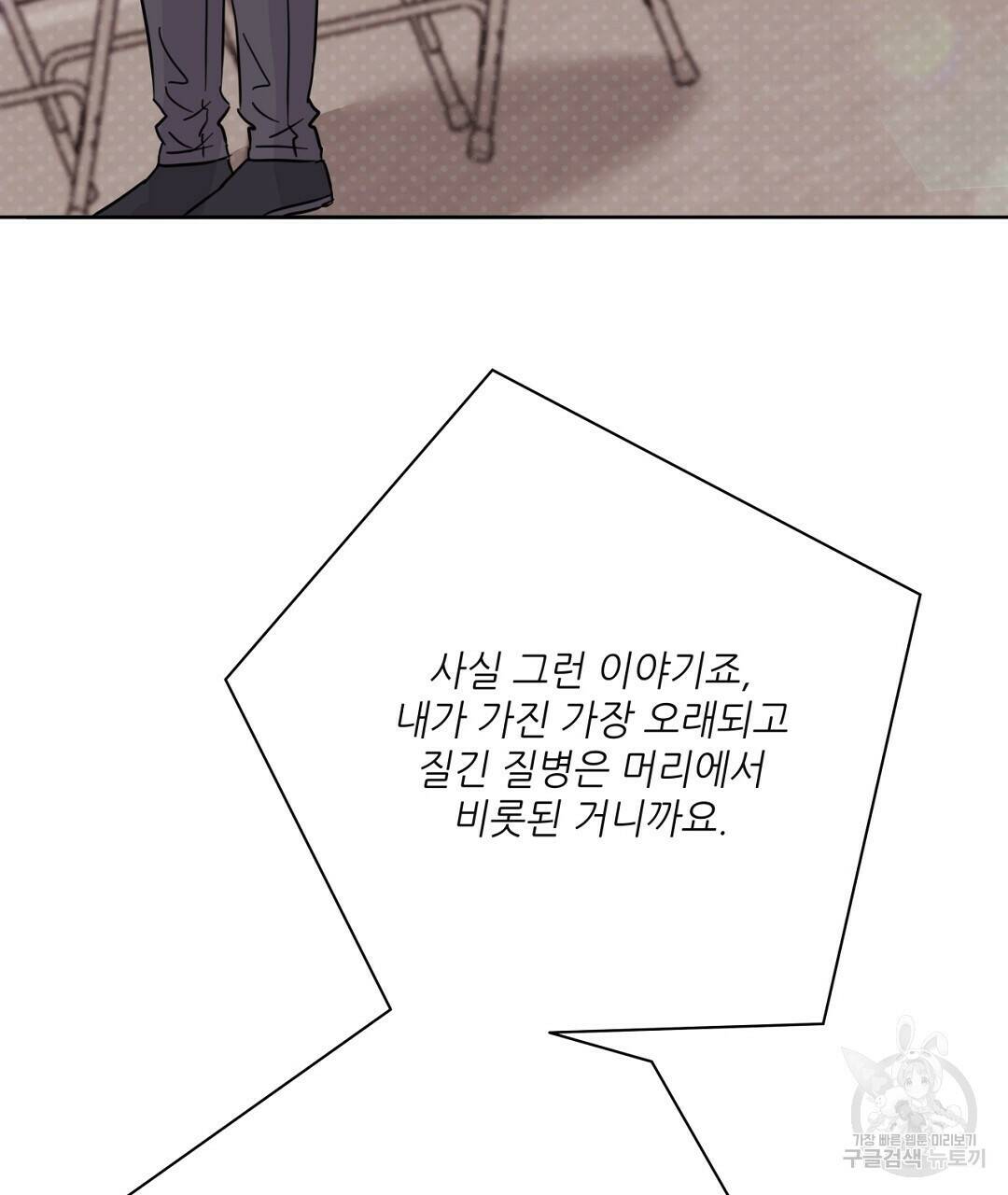 킬 더 라이츠 외전 7화 221