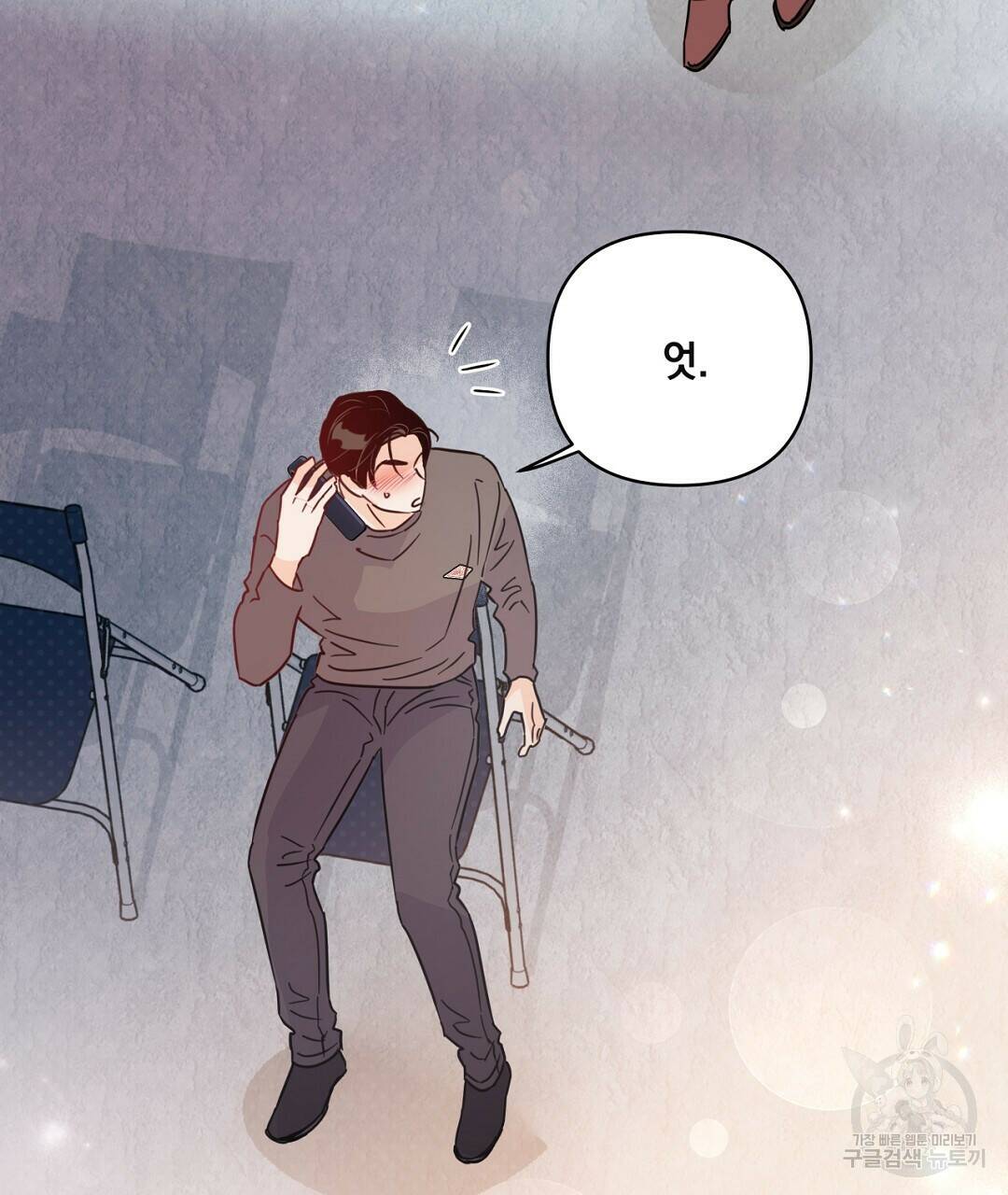 킬 더 라이츠 외전 7화 239