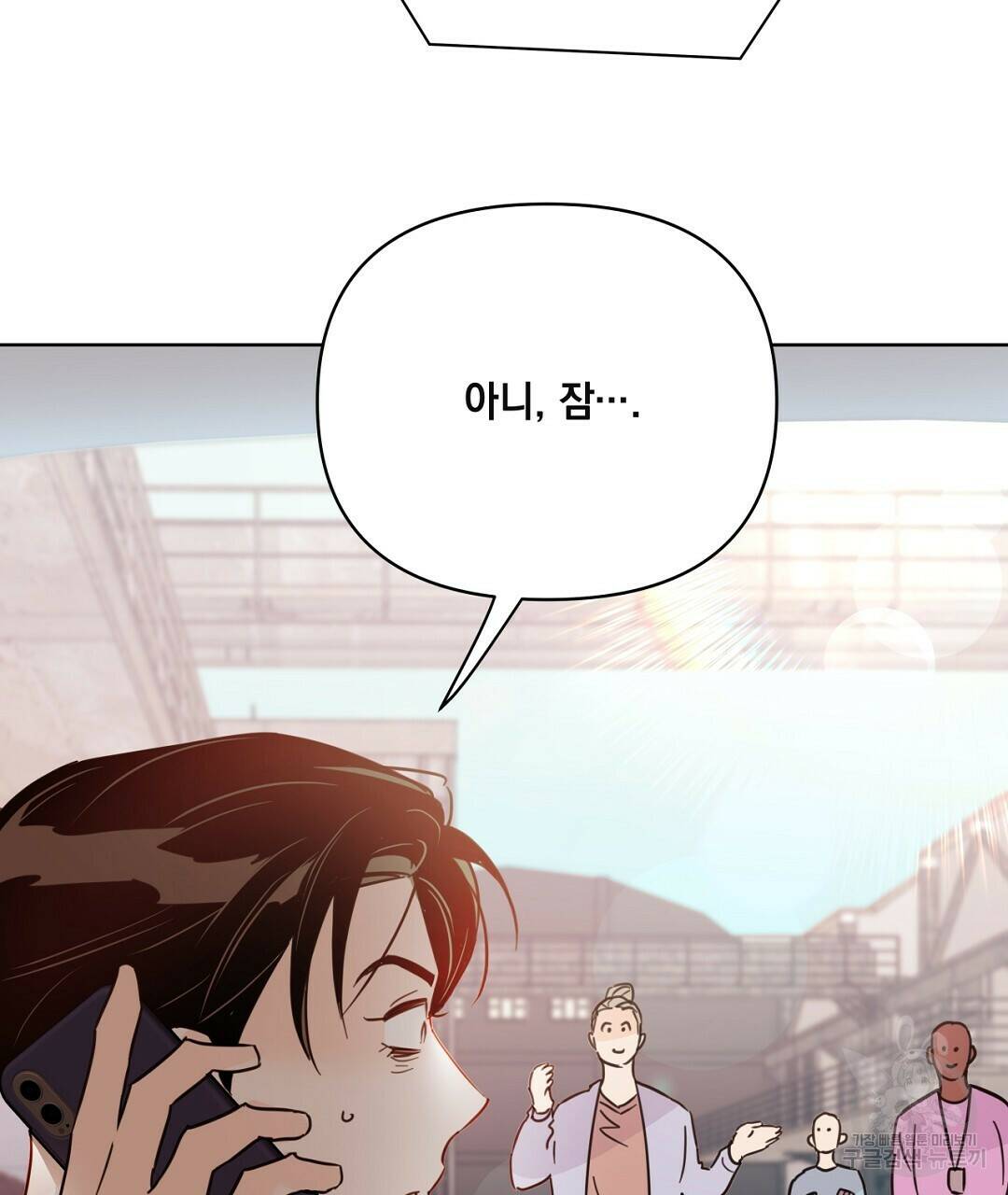 킬 더 라이츠 외전 7화 243