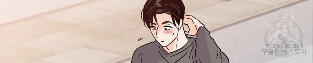 킬 더 라이츠 외전 7화 248