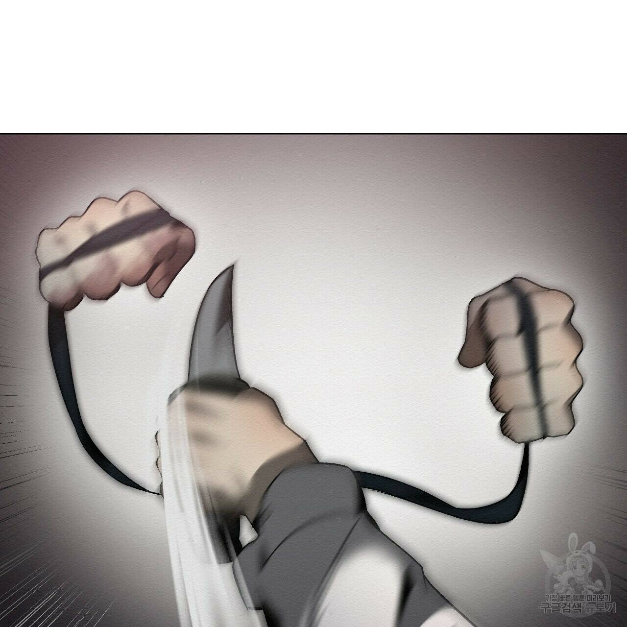 아니라도 43화 15