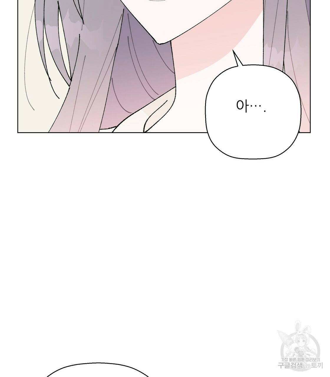 어쩌다가 전원일기 33화 3