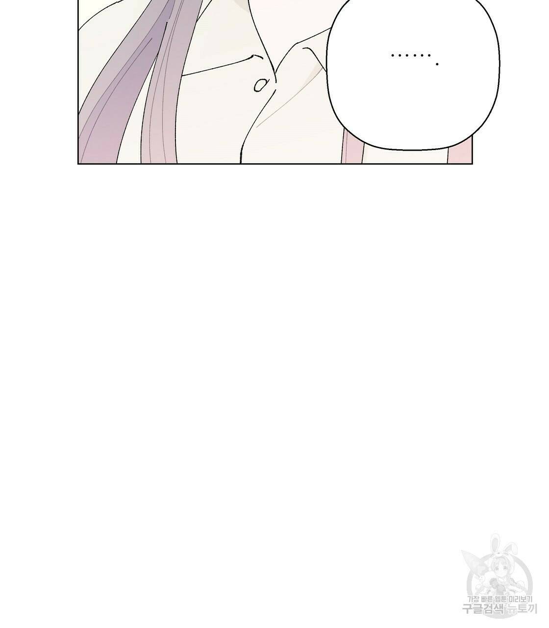 어쩌다가 전원일기 33화 5
