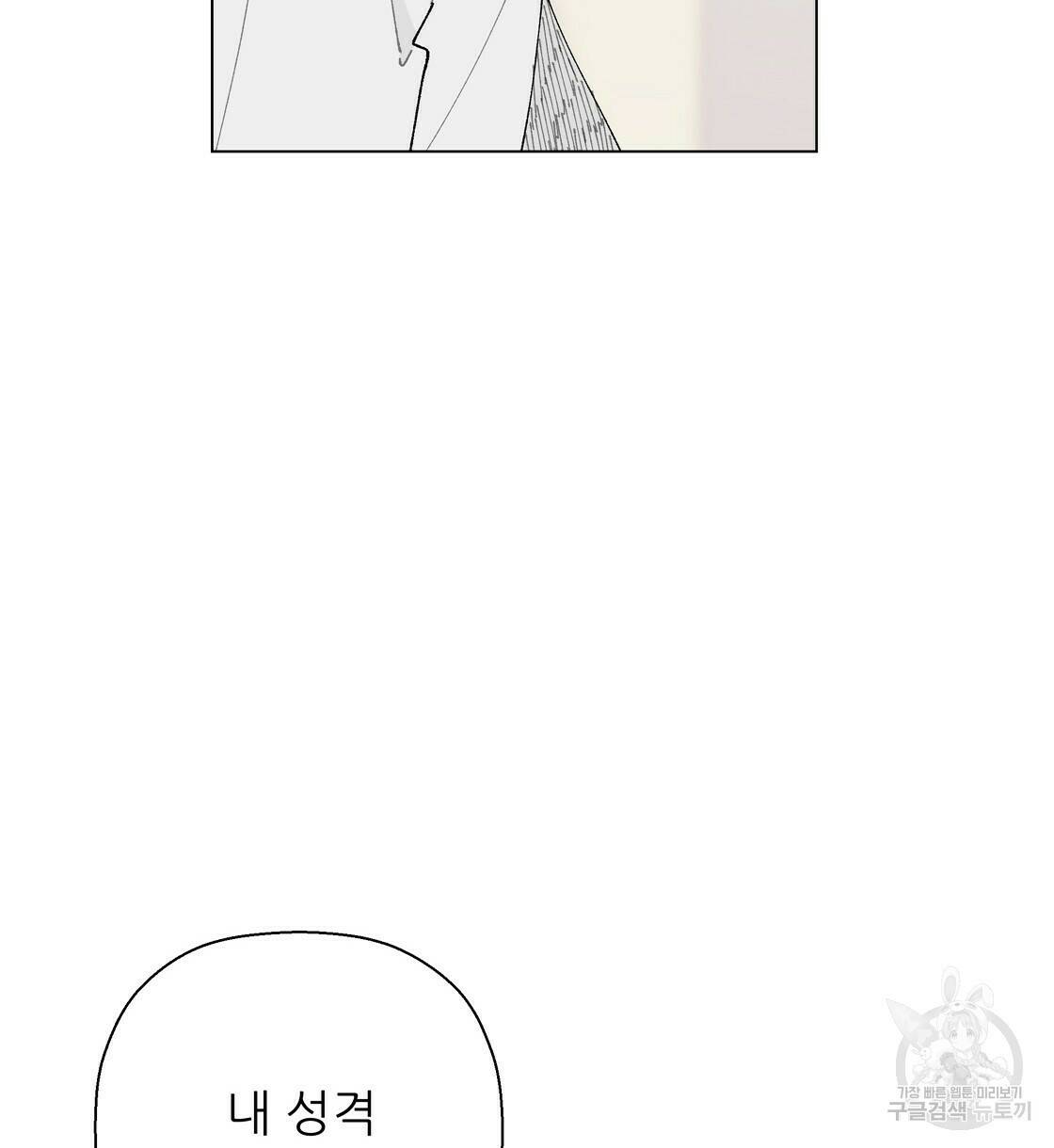 어쩌다가 전원일기 33화 10