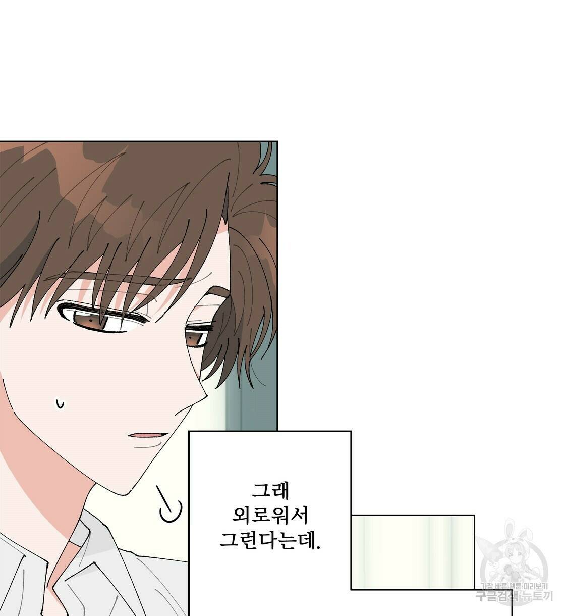어쩌다가 전원일기 33화 14