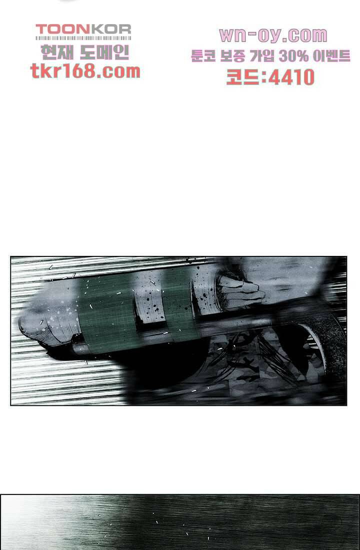 늑대처럼 울어라 3부 15화 2