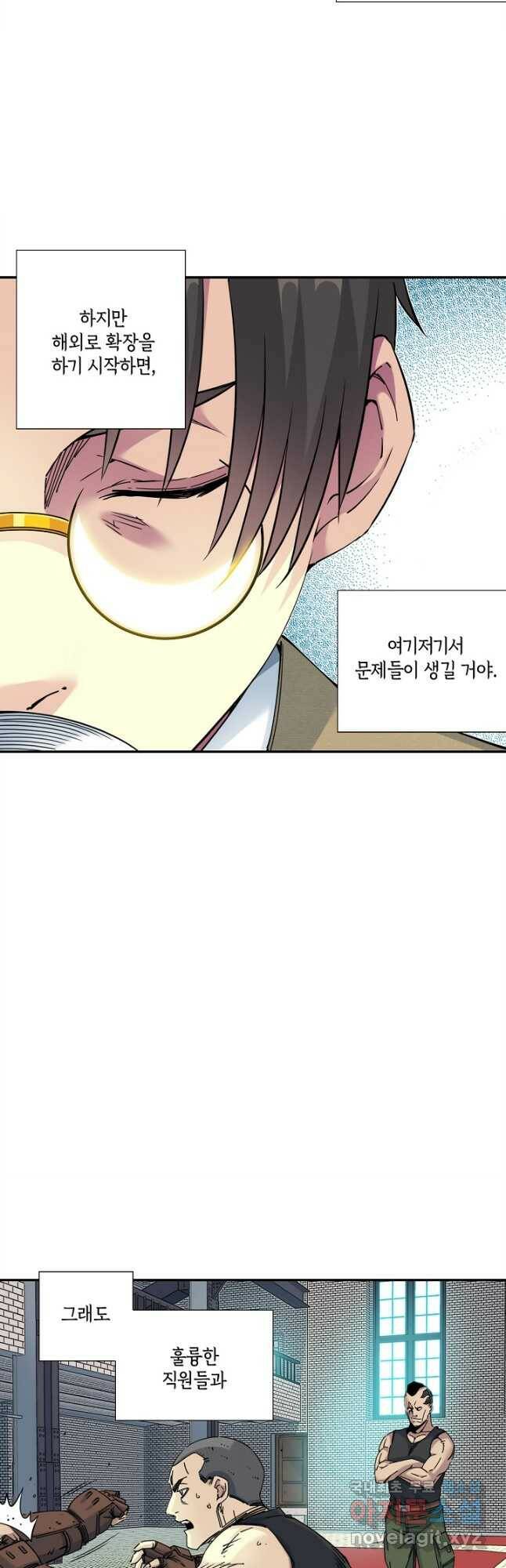 시간 거래상 영생클럽 67화 4