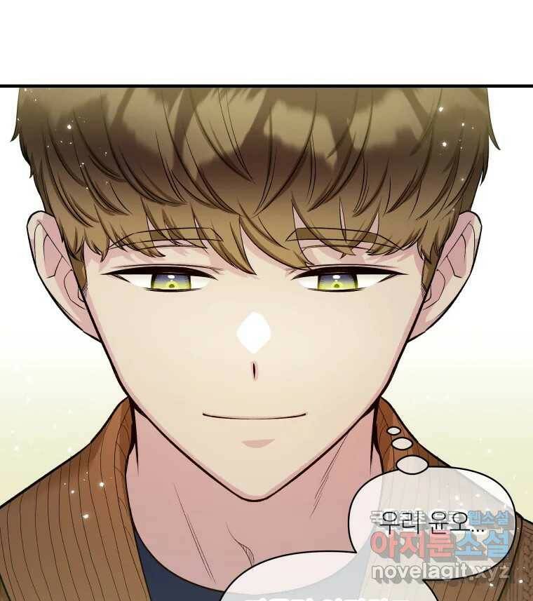 그리고 소녀가 검을 든다 27화 5