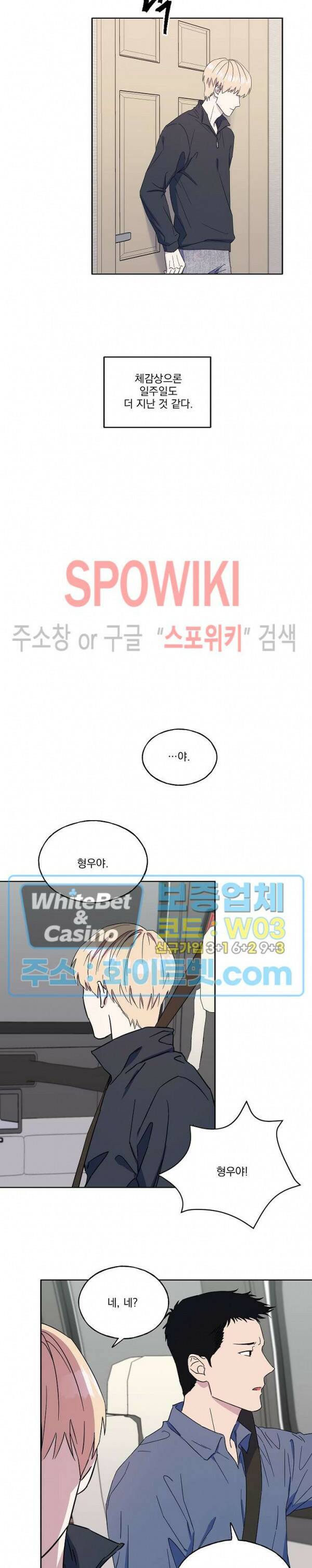 필요충분 26화 5