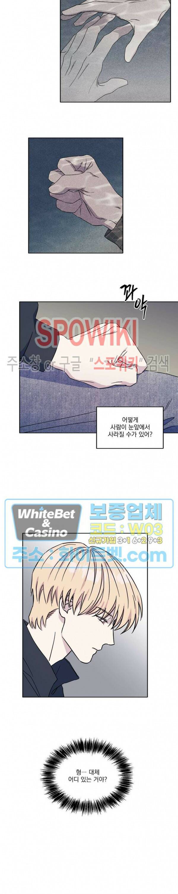 필요충분 26화 7