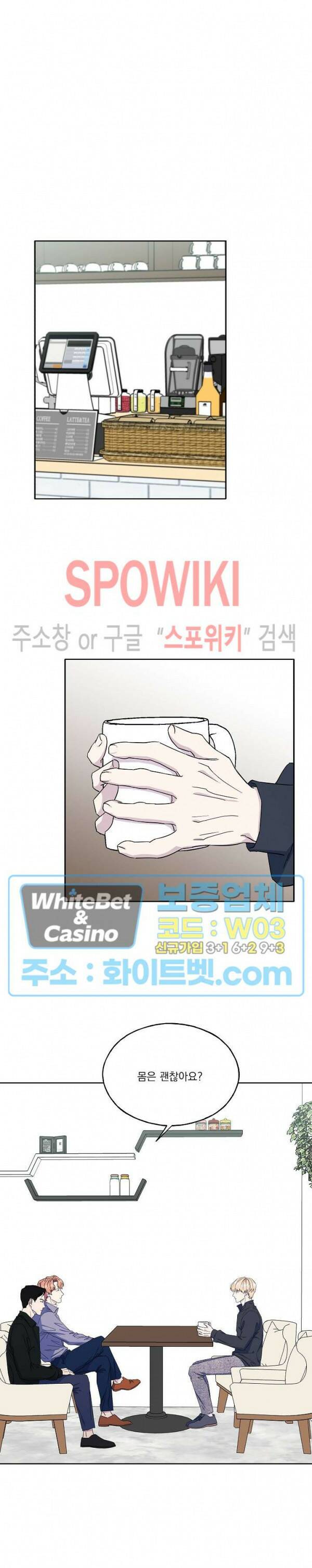 필요충분 26화 8