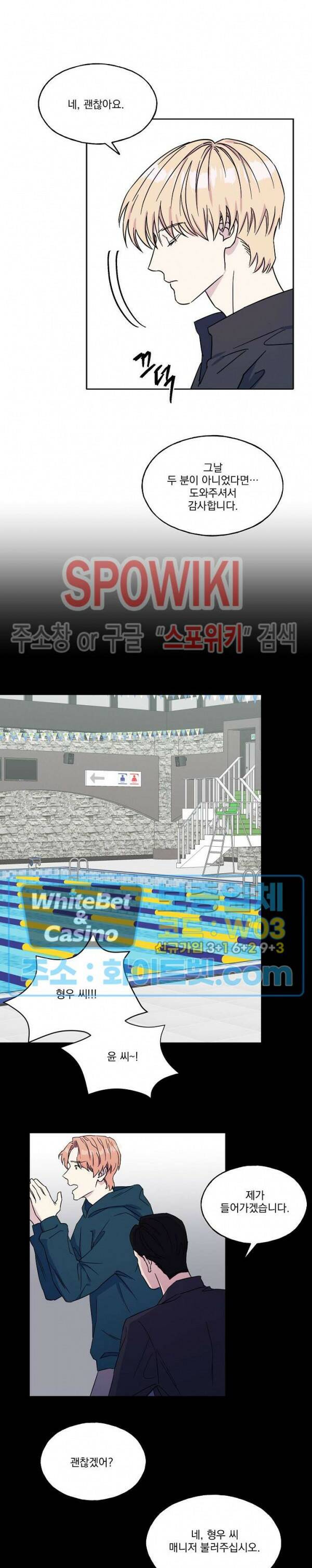 필요충분 26화 9