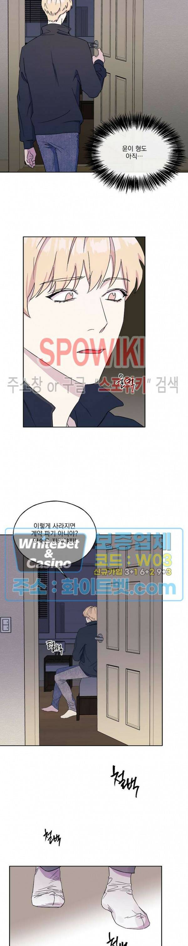 필요충분 26화 15
