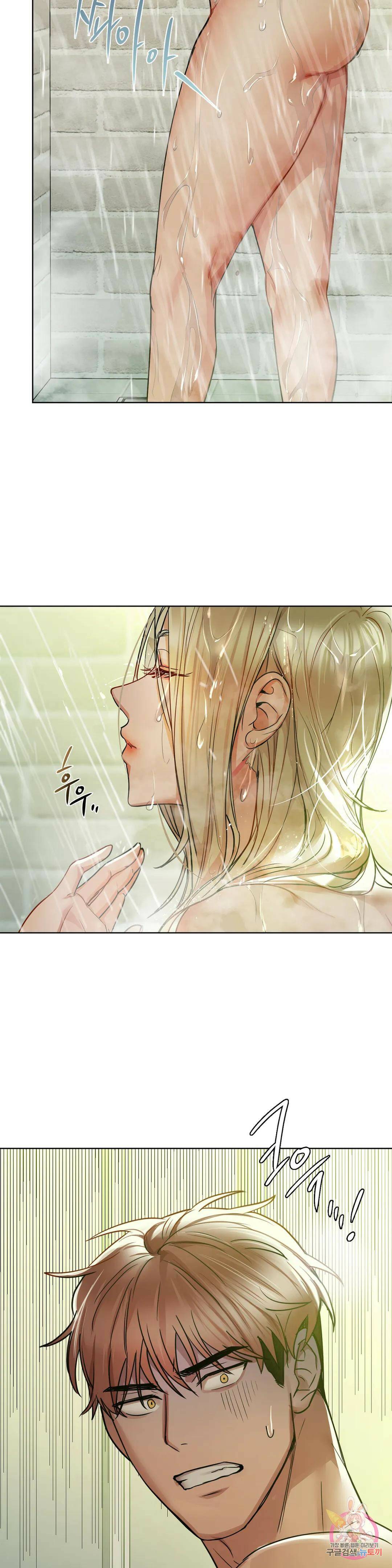 카페인 14화 2