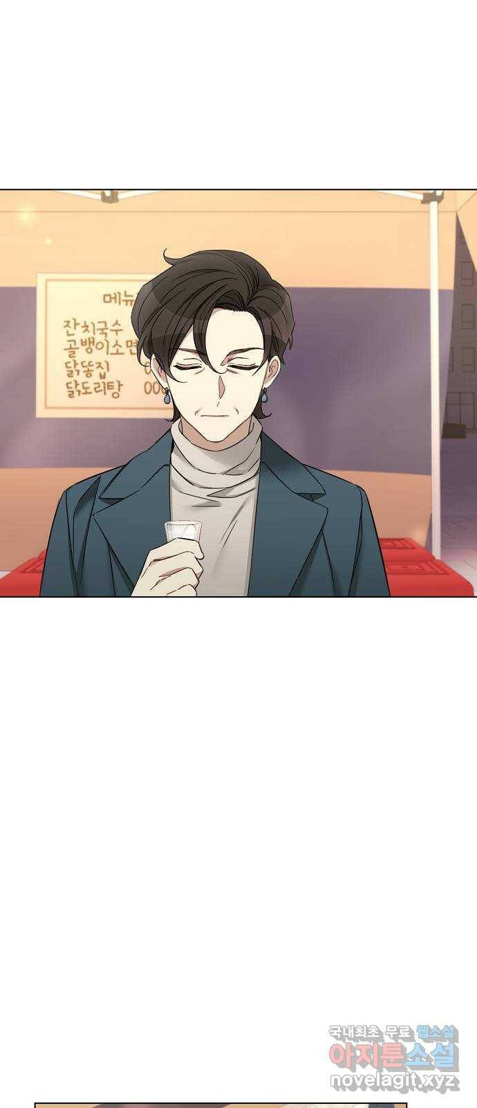 THE 런웨이 67화 2