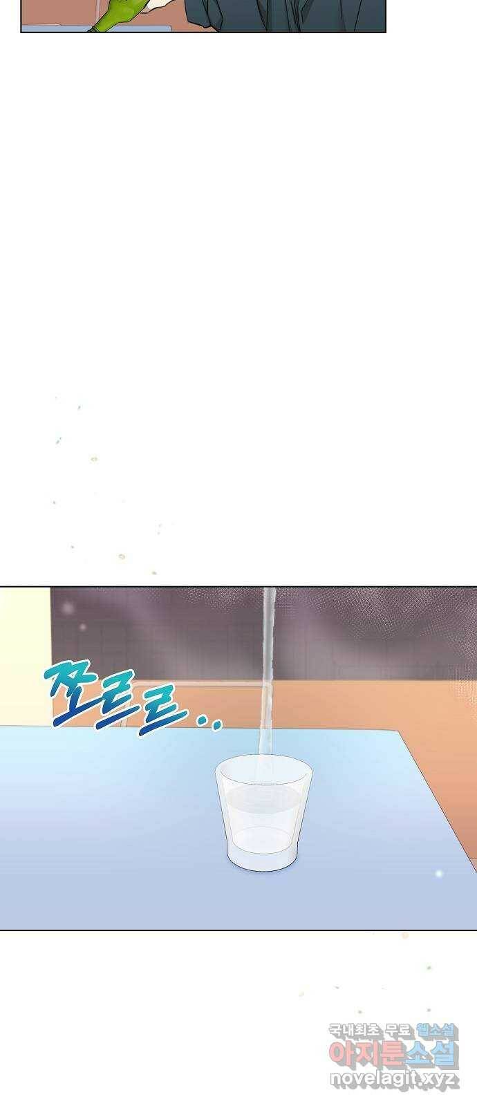THE 런웨이 67화 4