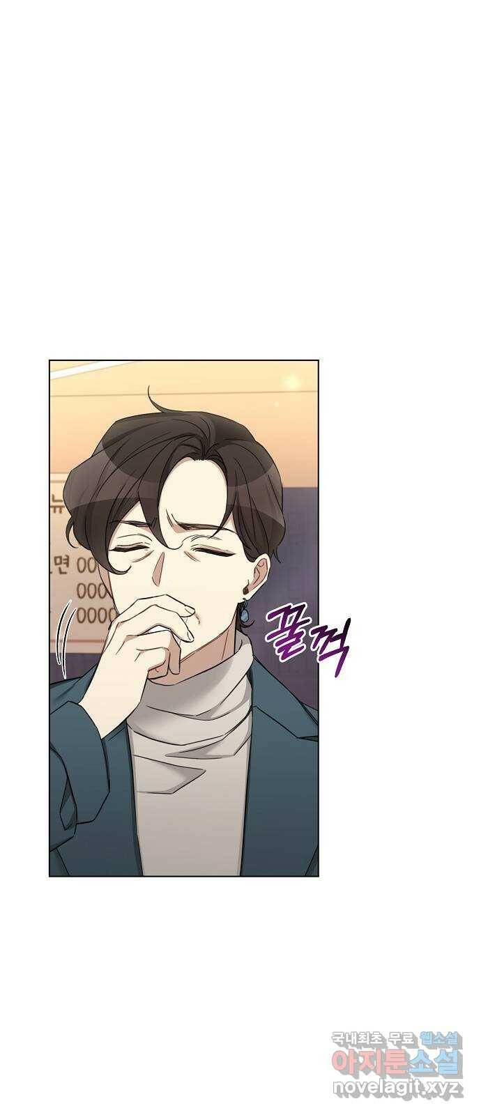THE 런웨이 67화 5