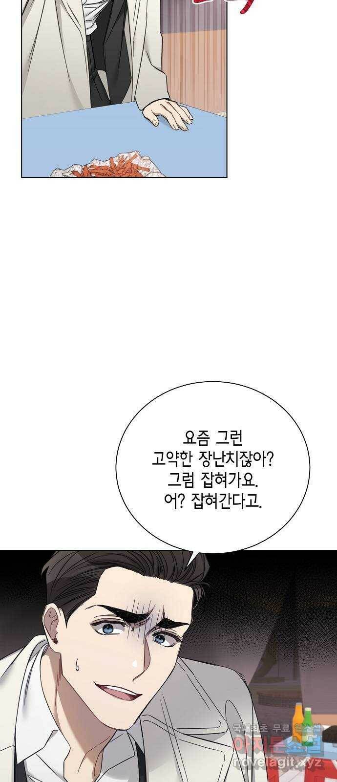 THE 런웨이 67화 12