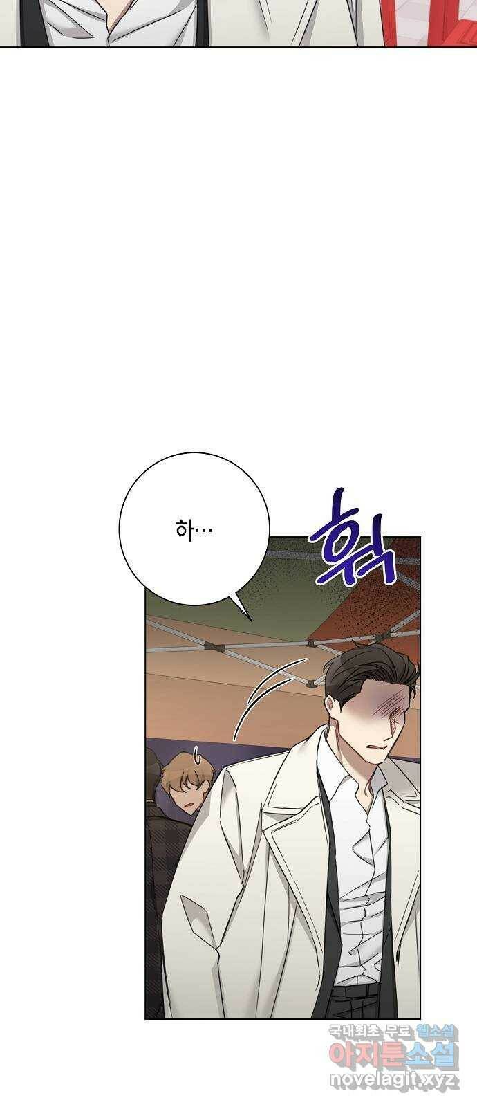 THE 런웨이 67화 13