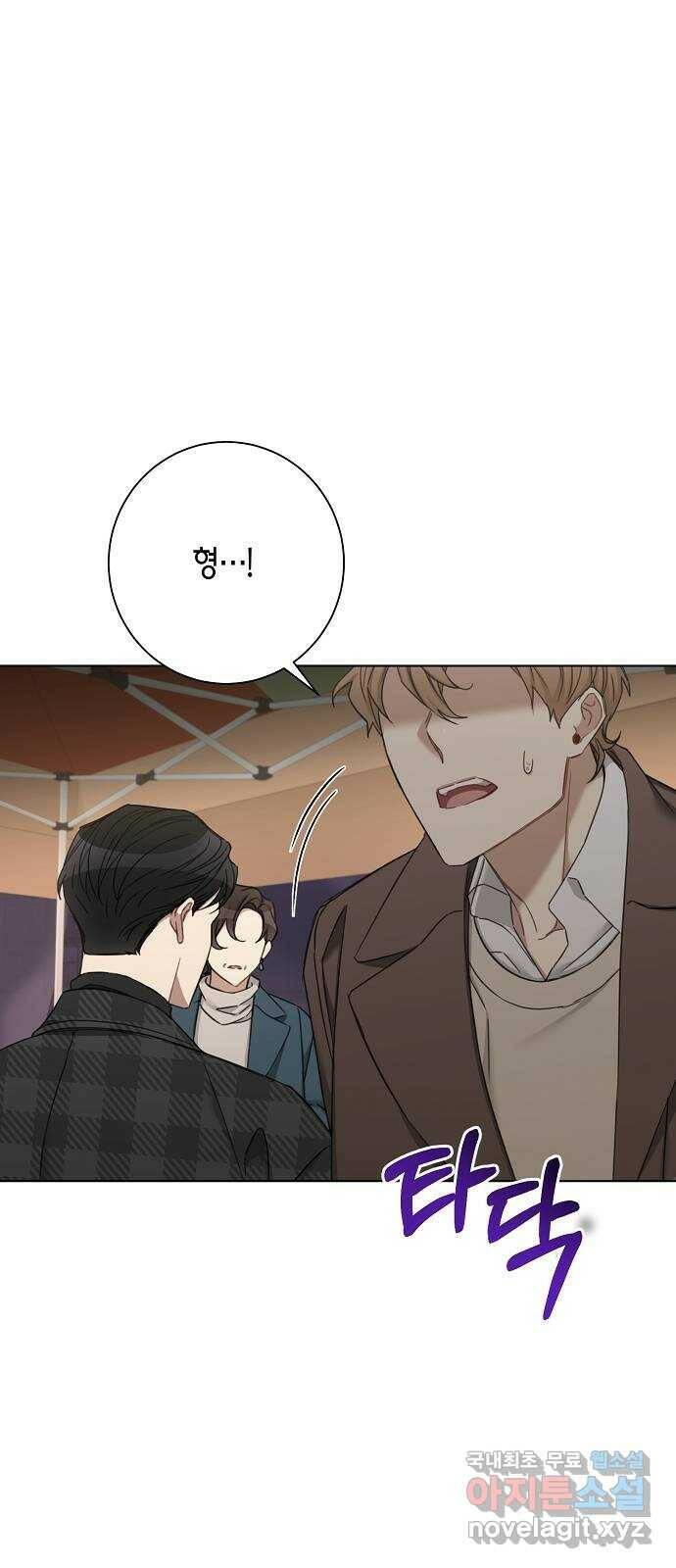 THE 런웨이 67화 14