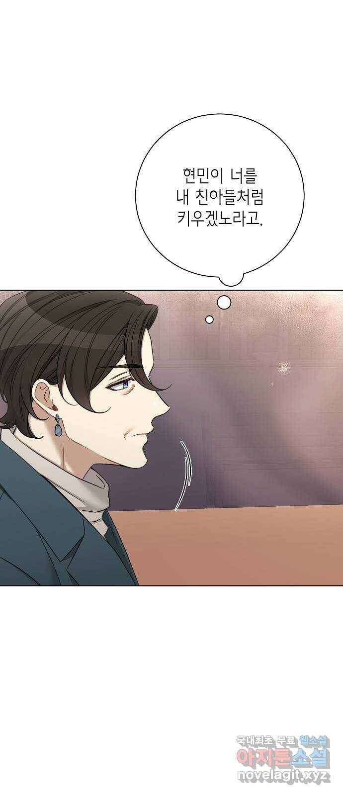 THE 런웨이 67화 21
