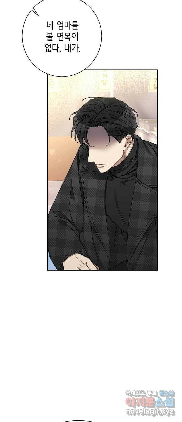 THE 런웨이 67화 25