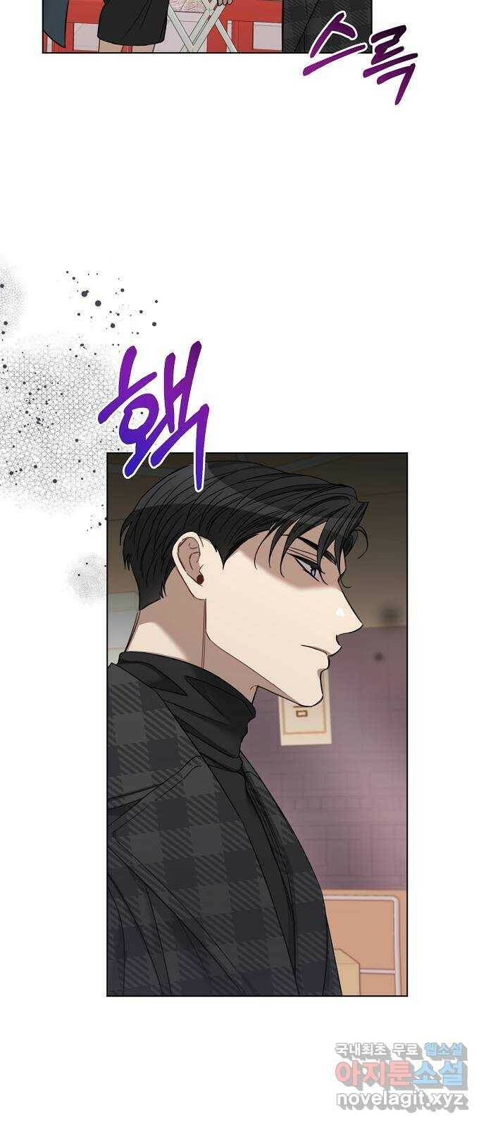 THE 런웨이 67화 28