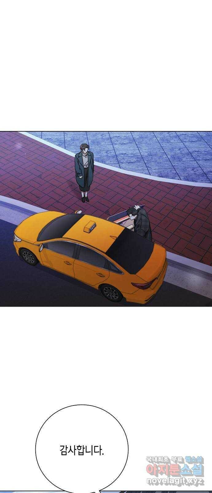 THE 런웨이 67화 30