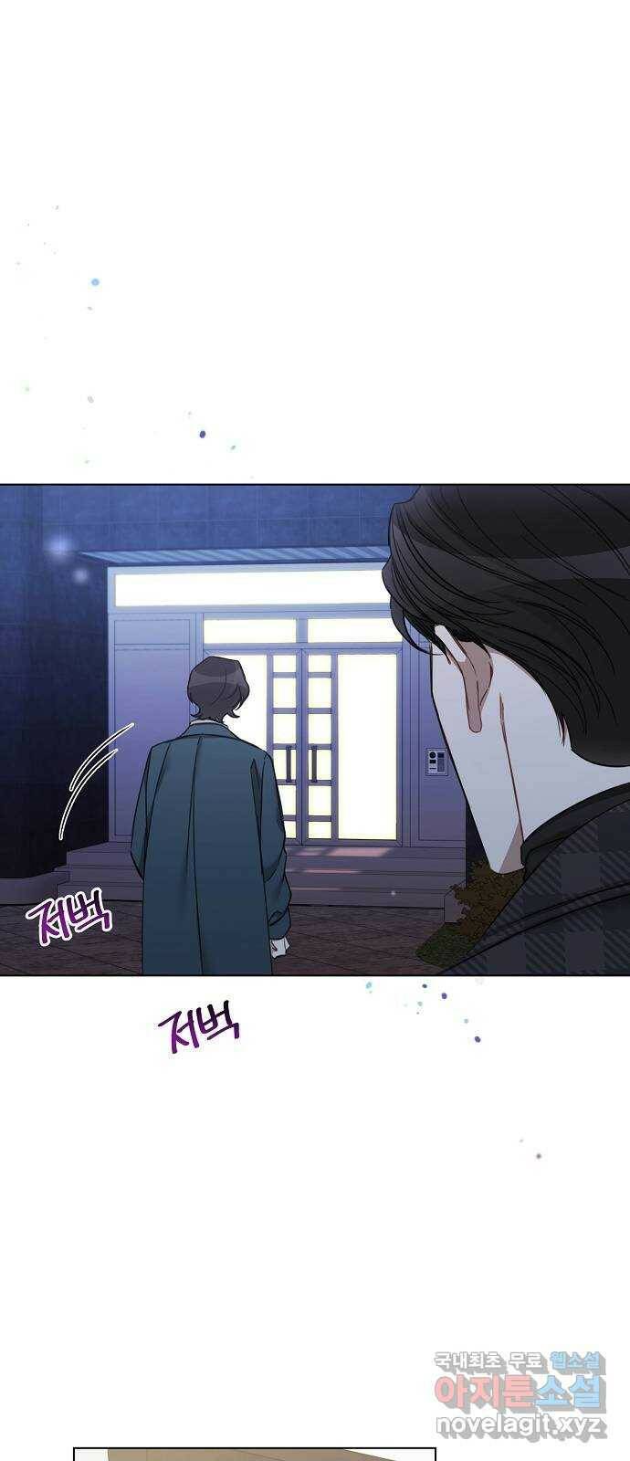 THE 런웨이 67화 35