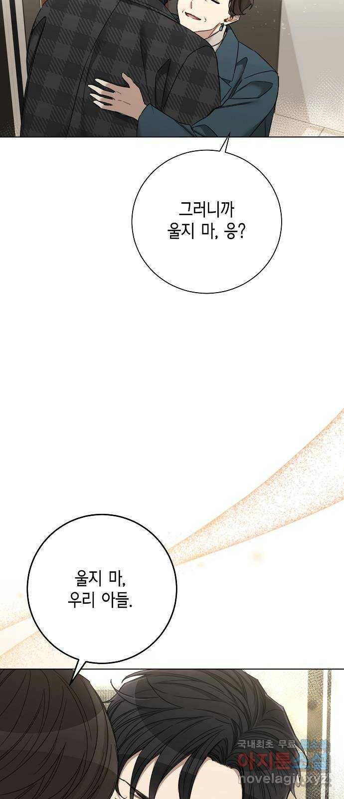 THE 런웨이 67화 53
