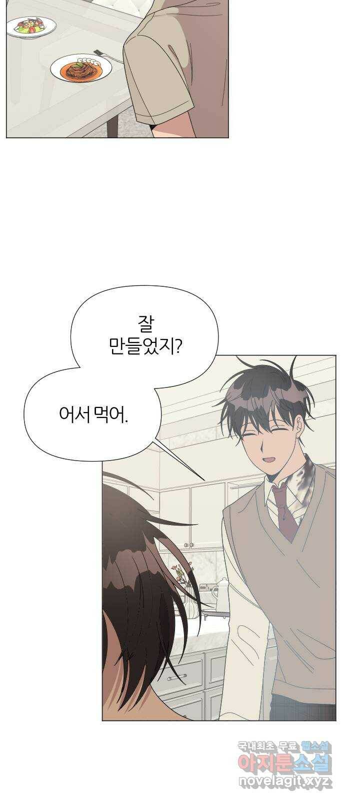 널 사랑하는 죽은 형 25화 3