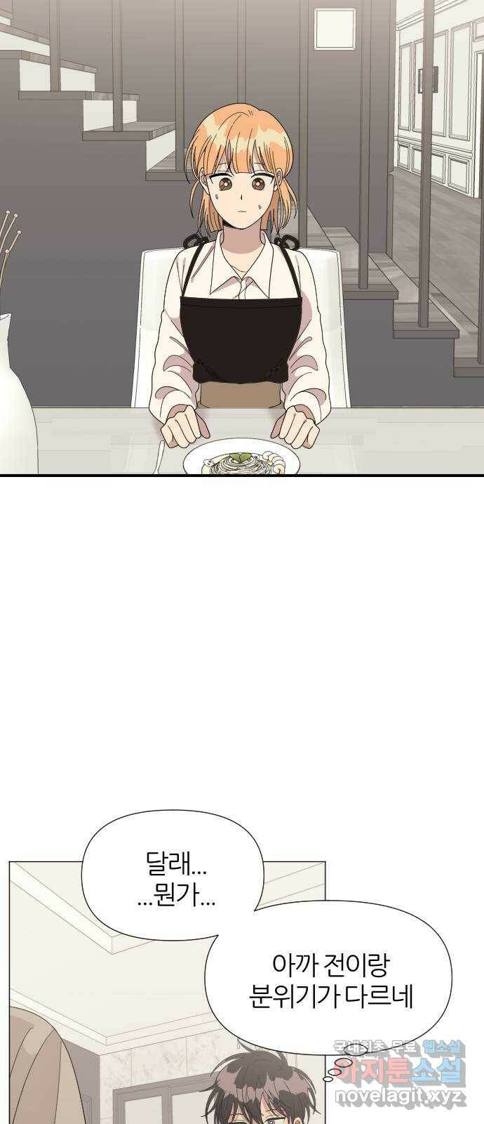 널 사랑하는 죽은 형 25화 6