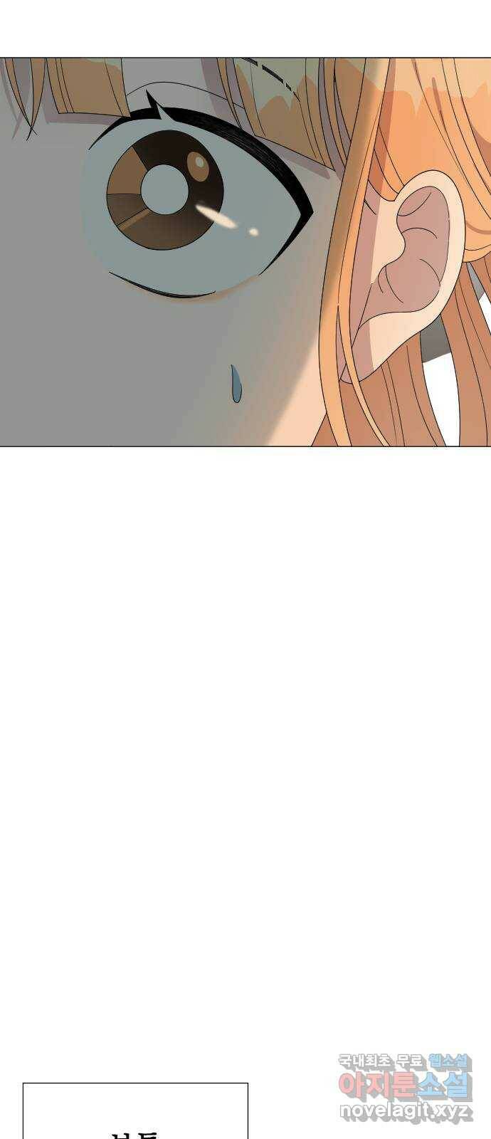 널 사랑하는 죽은 형 25화 11