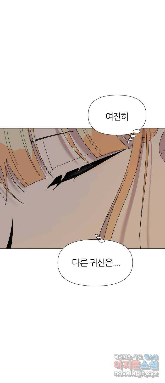 널 사랑하는 죽은 형 25화 17